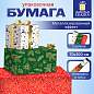 Бумага упаковочная новогодняя, НАБОР 3 штуки, С ЭФФЕКТАМИ, 70х100 см, 3 дизайна "ДЖИНГЛ БОКС 2", ЗОЛОТАЯ СКАЗКА, 592861 (арт. 592861)