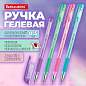 Ручка гелевая с грипом "PASTEL", BRAUBERG, ЧЕРНАЯ, стандартный узел 0,5 мм, линия письма 0,35 мм, 273254 (арт. 273254)
