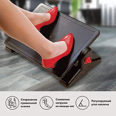 Подставка для ног BRAUBERG, офисная, 41,5х30 см, с фиксаторами, черная, 530364 (арт. 530364)