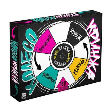 Игра настольная "Колесо Кринжа" для взрослых, 160 карточек, 18+, 10 КОР, 6024 (арт. 667866)