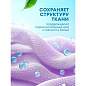 Кондиционер-ополаскиватель для белья, концентрат, гипоаллергенный, 5 л, GRASS EVA "Lavander", 125686 (арт. 702597)