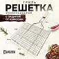 Решетка-гриль универсальная, размер 350х260 мм, глубина 15 мм, никелированное покрытие, РГУ2НЭ (арт. 701749)