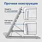 Подставка для книг, ноутбуков, планшетов BRAUBERG "Germanium", 240х195х20 мм, серебро, металл, 237984 (арт. 237984)
