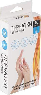 Перчатки виниловые 10шт(5пар) L, цена за кор., неопудренные, 8342 Рыжий Кот (арт. 776508)