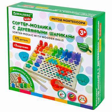 Сортер-мозаика развивающий, 5 в 1, по методу Монтессори, шарики, цифры, пирамидка, BRAUBERG KIDS, 665248 (арт. 665248)