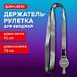 Держатель-рулетка для бейджей 70 см, с лентой 45 см, серый, BRAUBERG EXTRA, 238839 (арт. 238839)