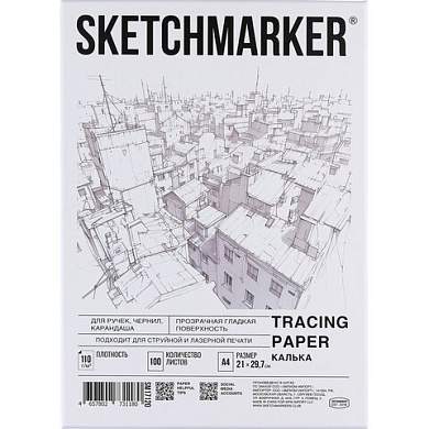 Калька А4 для печати и творчества, 110 г/м2, 100 листов, SKETCHMARKER, SM17120, 116413 (арт. 116413)