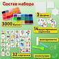 Аквамозаика 30 цветов 3000 бусин, с трафаретами, инструментами и аксессуарами, BRAUBERG KIDS, 664915 (арт. 664915)