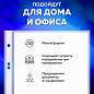 Папки-файлы МАЛОГО ФОРМАТА (148х210 мм), А5, ВЕРТИКАЛЬНЫЕ, КОМПЛЕКТ 100 шт., 35 мкм, BRAUBERG, 221714 (арт. 221714)