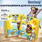 Нарукавники для плавания "Серфинг" 23х15 см, 3-6 лет, АССОРТИ, BESTWAY, 32042 (арт. 680101)