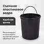 Ведро мусорное с педалью 5 литров "Classic Plus", ЗЕРКАЛЬНОЕ, нержавеющая сталь, со съемным внутренним ведром, LAIMA, ТУРЦИЯ, 608112 (арт. 608112)