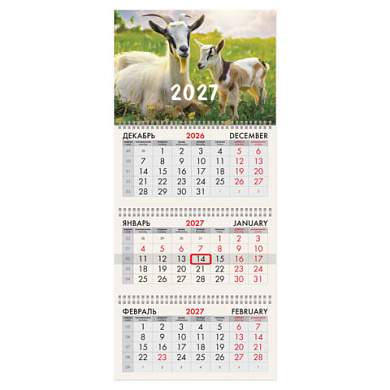 Календарь квартальный 2027 г., 3 блока, 3 гребня, бегунок, офсет, BRAUBERG, "Символ 2027", 118247 (арт. 118247)