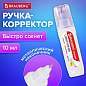 Ручка-корректор BRAUBERG, 10 мл, металлический наконечник, в упаковке с подвесом, 222059 (арт. 222059)