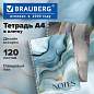 Тетрадь А4, 120 л., BRAUBERG, гребень, клетка, глянцевый лак, "Мрамор", 405641 (арт. 405641)