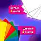 Набор картона БЕЛЫЙ+ЦВЕТНОЙ А4 мелованный, 10л. (белый 4л + цветной 6л), в папке, BRA, 116630 (арт. 116630)