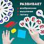 Веер-касса (гласные, согласные и цифры) ПИФАГОР, набор 3 шт., европодвес, 227394 (арт. 227394)