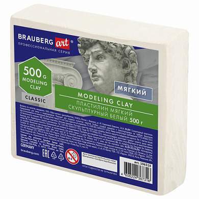 Пластилин скульптурный BRAUBERG ART CLASSIC, белый, 0,5 кг, мягкий, 106518 (арт. 106518)