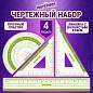 Набор чертежный ЮНЛАНДИЯ "ГЕОМЕТРИЯ" (линейка 18 см, 2 треугольника, транспортир), зеленая шкала, 210740 (арт. 210740)