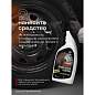 Преобразователь ржавчины, с цинком (Цинкарь), 600 мл, GRASS RUST REMOVER ZINC, распылитель, 110484 (арт. 703804)