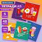 Тетради КОМПЛЕКТ 5 шт. А5, 48 л., BRAUBERG скоба, клетка, TWIN лак, "Funny Food", 404397 (арт. 404397)