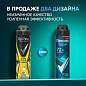 Антиперспирант аэрозольный 150 мл, REXONA MEN "Свежесть душа", усиленная защита (арт. 609838)