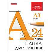 Папка для черчения БОЛЬШАЯ А3, 297х420 мм, 24 л., 200 г/м2, без рамки, ватман ГОЗНАК КБФ, BRAUBERG, 129254 (арт. 129254)