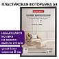 Рамка 21х30 см черная, пластик, багет 8 мм, BRAUBERG "Slim", плотный задник с ножкой, акриловый экран, 391317 (арт. 391317)