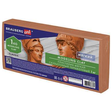 Пластилин скульптурный BRAUBERG ART CLASSIC, терракотовый, 1 кг, мягкий, 106523 (арт. 106523)