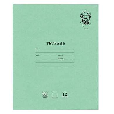 Тетрадь ВЕЛИКИЕ ИМЕНА. Архимед, 12 л. крупная клетка, плотная бумага 80 г/м2, обложка тонированный офсет, BRAUBERG, 105715 (арт. 105715)