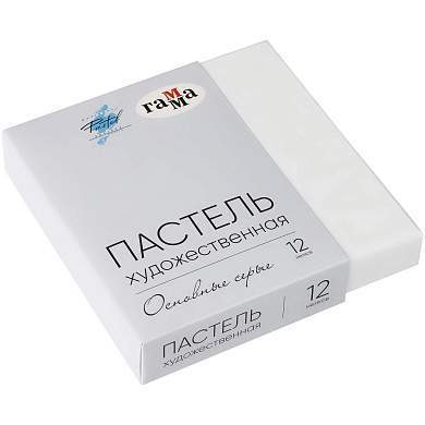 Пастель художественная Гамма, 12 серых цветов, картон. упак. (арт. 364823)