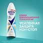 Дезодорант-антиперспирант аэрозольный 150 мл, REXONA, термозащита (арт. 609842)