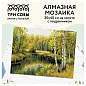 Алмазная мозаика ТРИ СОВЫ "Летний пейзаж", 30*40см, холст на деревянном подрамнике, картонная коробка с пластиковой ручкой (арт. 344351)