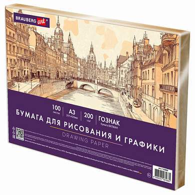 Бумага для рисования и графики А3 100 л., 200 г/м2 ВАТМАН ГОЗНАК, в коробке, BRAUBERG ART CLASSIC, 116889 (арт. 116889)