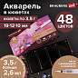 Акварель художественная кюветы НАБОР 48 цветов по 3,5 г, металлический кейс, BRAUBERG ART PREMIERE, 191775 (арт. 191775)