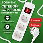 Удлинитель сетевой SONNEN PSW-503, 3 розетки c заземлением, выключатель 10 А, 5 м, белый, 513661 (арт. 513661)