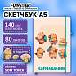 Скетчбук, слоновая кость 140 г/м2, 130х210 мм, 80 л., софт-тач, резинка, наклейки, FUNSTER (ФАНСТЕР), "Капибары", 117782 (арт. 117782)