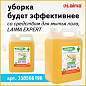 Комплект для уборки: швабра, ведро 11 л/9 л двухкамерное с отжимом, насадка МОП (кармашки с двух сторон) PRO CLEAN, LAIMA, 607979 (арт. 607979)
