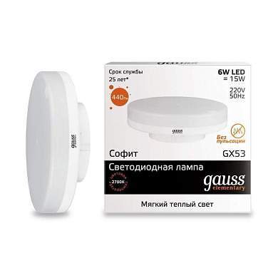 Gauss Elementary GX53 6W(440lm) 3000 2K 75x26.4 пластик/алюм. 83816 (арт. 451393)