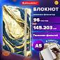 Блокнот с резинкой в клетку 96 л., А5 145х203 мм, твердая обложка с фольгой, BRAUBERG, "Marble", 115536 (арт. 115536)