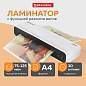 Ламинатор BRAUBERG L460W БЕЛЫЙ, формат A4, толщина пленки 75-125 мкм, скорость 30 см/мин., 532269 (арт. 532269)