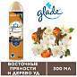 Освежитель воздуха аэрозольный Glade "Восточные пряности и дерево уд", 300мл (арт. 315749)