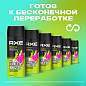 Дезодорант аэрозольный 150 мл, AXE "Epic fresh", усиленная защита, грейпфрут и кардамон (арт. 609823)