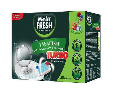 Таблетки для посудомоечных машин TURBO 9в1 28 шт Master FRESH (арт. 829191)