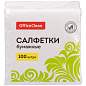 Салфетки бумажные OfficeClean, 1 слойн., 24*24см, белые, 100шт. (арт. 371824)