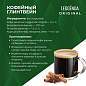 Кофе в зернах Poetti "Leggenda Original" 1 кг, 18001 (арт. 622728)