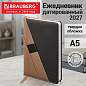Ежедневник датированный 2027, А5, 138х213 мм, BRAUBERG "Swirl", под кожу, держатель для ручки, коричневый/черный, 118045 (арт. 118045)