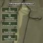 Дождевик-плащ хаки С КАРМАНАМИ многоразовый на молнии, размер 56-58, рост 170-176, ГРАНДМАСТЕР, 610884 (арт. 610884)