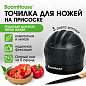 Точилка для ножей (ножеточка) ручная, трёхзонная (грубая, чистовая, шлифовка), на присоске, BOOMHOUSE (БУМХАУС), 701626 (арт. 701626)