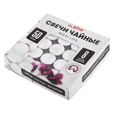Свечи чайные Maxi Life, до 8 часов горения, вес 21 г, КОМПЛЕКТ 50 шт., в гильзе, LAIMA, 609202 (арт. 609202)