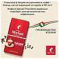 Кофе в зернах JULIUS MEINL "Prasident Classic Collection" 1 кг, ИТАЛИЯ, 89933 (арт. 622746)